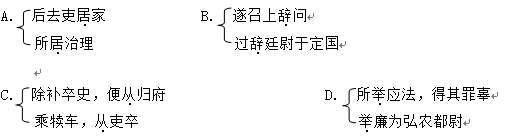 福州市高中毕业班质量检测语文试题