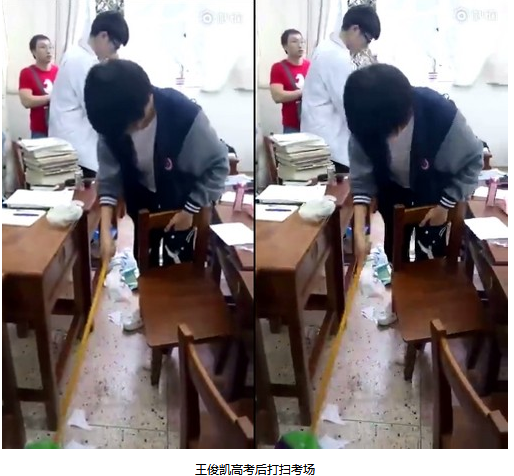 王俊凯高考后主动打扫考场 同学爆料人品