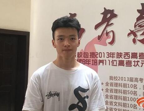 史上最帅文科状元向远方谈学习方法