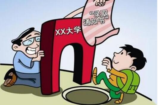 4招教你如何辨别录取通知书真假