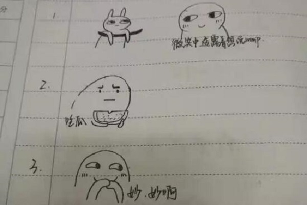 南京一大学考试要求用表情包画心情 学生炸了