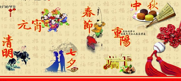 中国传统节日有哪些 中国传统节日由来