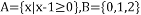 2018陕西高考文科数学试题【Word试卷】