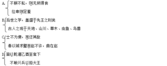 2019天津高考语文试题及答案【word真题试卷】