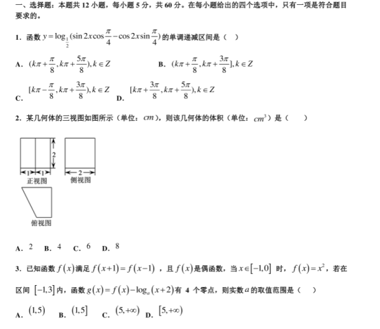 2021年广东高考数学模拟预测试题【含答案】
