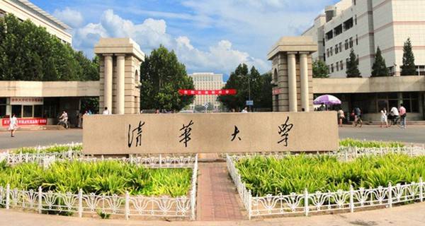 2022年无机非金属材料工程专业最好的大学