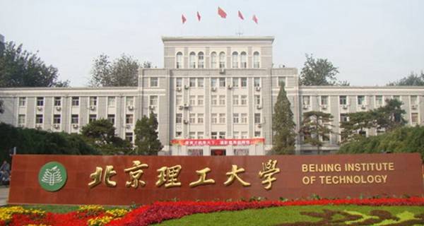 2022年能源化学工程专业最好的大学有哪些