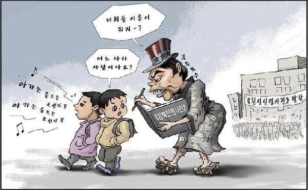 2022全国开设朝鲜语专业有哪些院校
