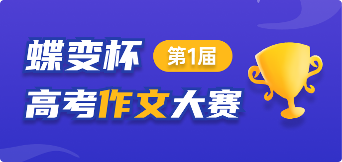 全国写作爱好者要彻底沸腾了！单篇稿酬超2000元，让你读过的书都变成钱