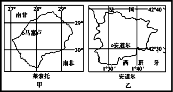 2022甘肃高考地理冲刺试卷