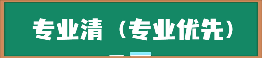 2022年高考填报志愿方式及指南：志愿应该怎么填最合适？