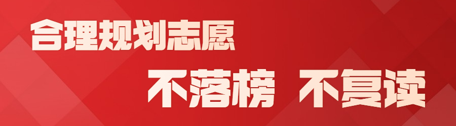 河北冲稳保垫之间多少位次合适？各填几个？比例怎么安排？