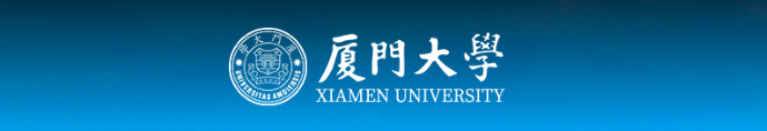 多少分能上厦门大学？厦门大学录取分数线2022新高考