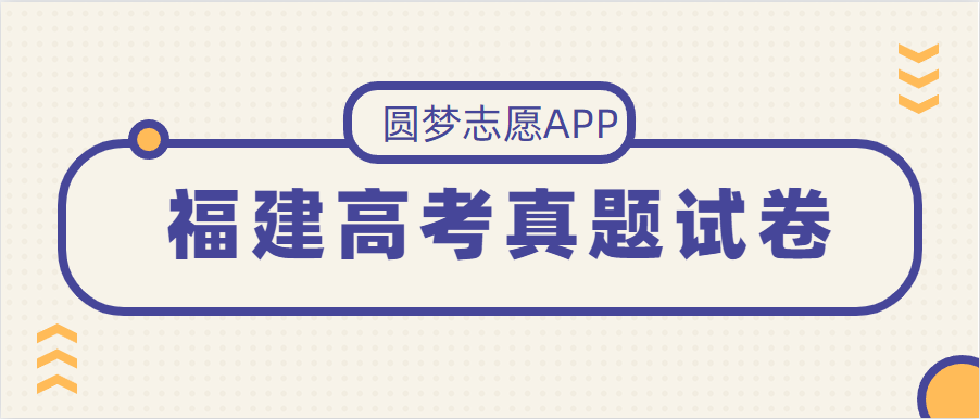 2022年福建高考语文作文题目解析-2022年福建高考语文满分作文赏析