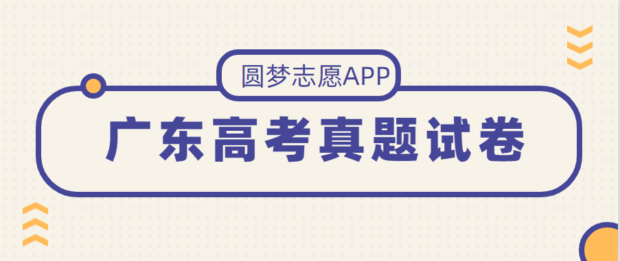 2022年广东高考语文作文题目解析-2022年广东高考语文满分作文赏析