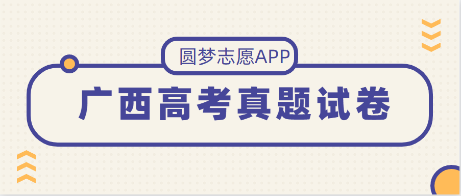 2022年广西高考语文作文题目解析-2022年广西高考语文满分作文赏析