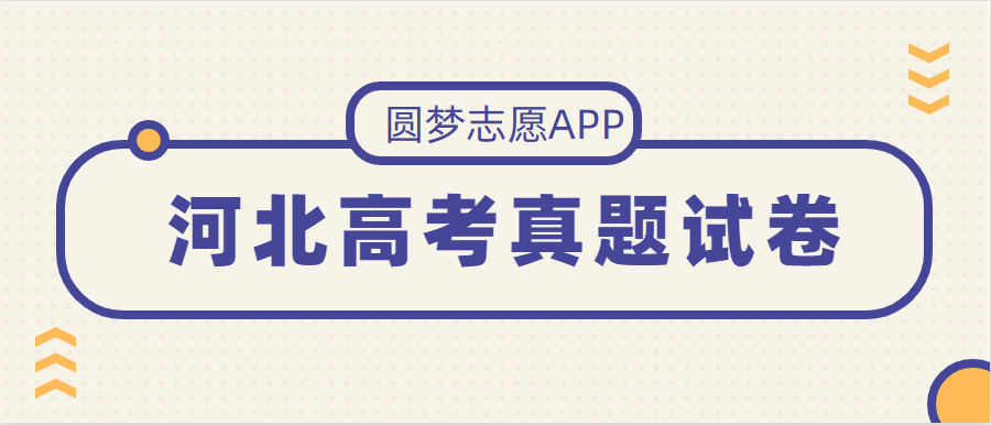 2022年河北高考语文作文题目解析-2022年河北高考语文满分作文赏析