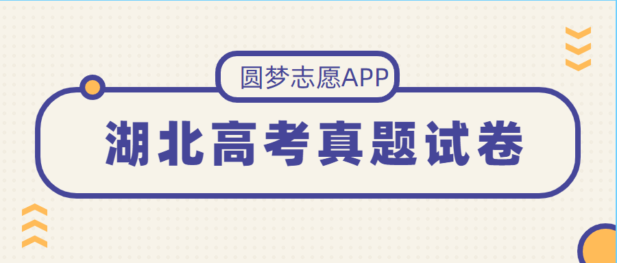 2022年湖北高考语文作文题目解析-2022年湖北高考语文满分作文赏析