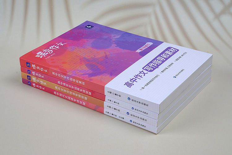 关于努力的作文800字 为梦想努力奋斗的范文2篇
