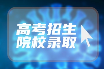 水利水电工程专业哪个学校最好？全国水利水电工程专业排名前十的大学（2023参考）