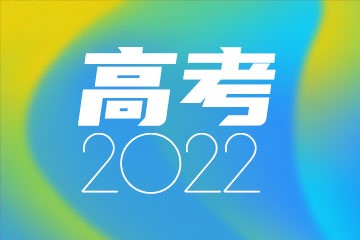 公认最强211大学排名名单-实力堪比985的211大学