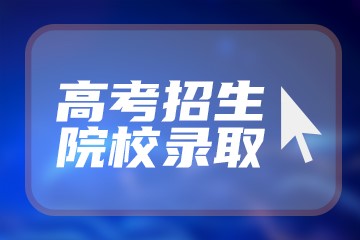 中国农业大学a类学科有哪些？含中国农大abc类学科评估结果排名