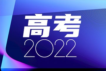 华中科技大学算顶尖985吗？华科厉害还是武大厉害？