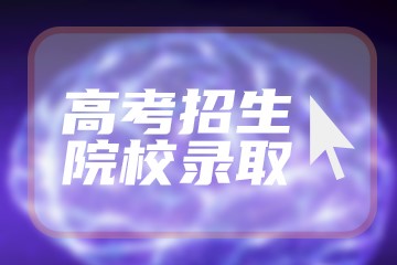 高中地理大题答题思路及技巧 答题模板有什么