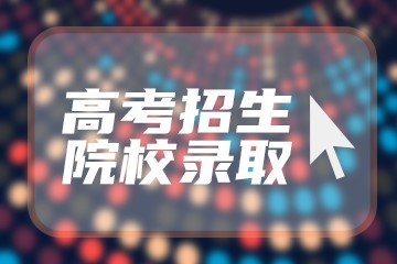 初中竞赛可以保送高中吗 概率大吗