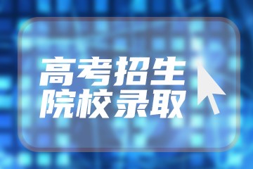 英语专业哪个学校最好？全国英语专业排名前十的大学（2023参考）
