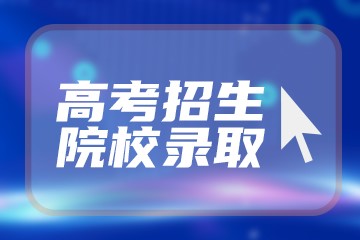 武汉大学a类学科有哪些？含武大abc类学科评估结果排名
