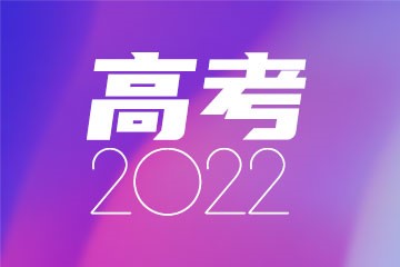 高考作文素材2022最新时事热点：四川泸定地震甘宇人物事迹概述