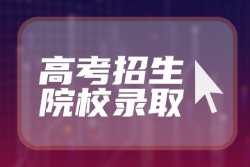 实力大于名气的985大学-名气小但强大的985大学