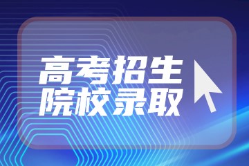 合肥工业大学a类学科有哪些？含合工大abc类学科评估结果排名