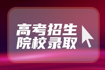 2023考中南大学需要多少分？为了985去中南大学值不值？