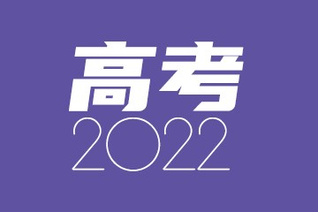 2022年宁夏军校最低分数线-各军校在宁夏录取分数线（2023可参考）