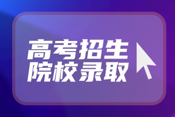 中国最低调的顶级大学：中国最牛最低调的大学有哪些？