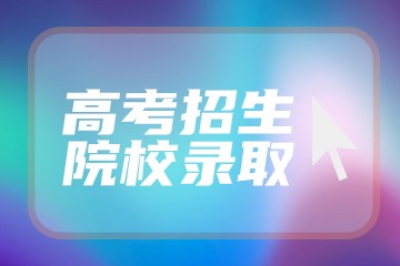 南京航空航天大学a类学科有哪些？含南航abc类学科评估结果排名