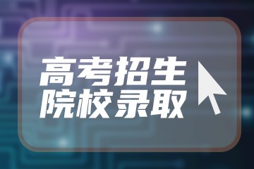 中南财经政法大学a类学科有哪些？含中南财大abc类学科评估结果排名