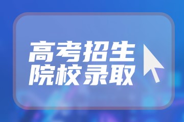 千万别来浙江工商大学？浙江工商大学算名校吗？