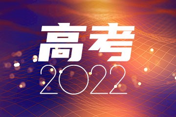 北京大学医学部口腔医学录取分数线2022年：含八年制本硕博连读最低位次