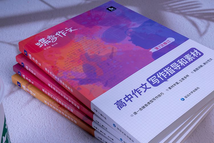 励志名人故事素材积累 高考作文素材积累