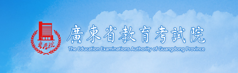 2022广东高考志愿填报规则-广东大学志愿填报指南