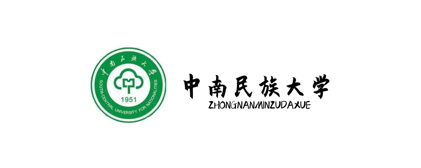 千万别报考中南民族大学？为什么都说中南民族大学有钱？