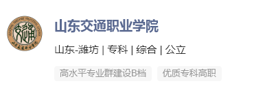 山东省定向培养士官学校有哪些？附山东定向士官2022录取分数线（2023参考）