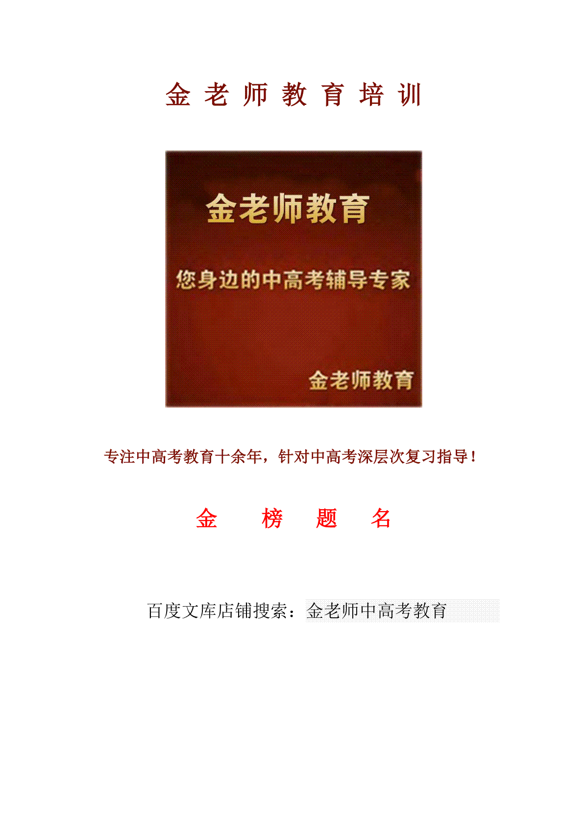 2021年全国高考甲卷数学（理科）试题（逐题解析word版）【适用：四川、云南、广西、贵州、西藏】