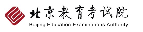 2023北京高考成绩查询时间及入口 在哪查分