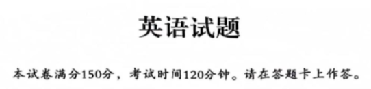 安徽A10联盟2024高三11月阶段考英语试题及答案解析