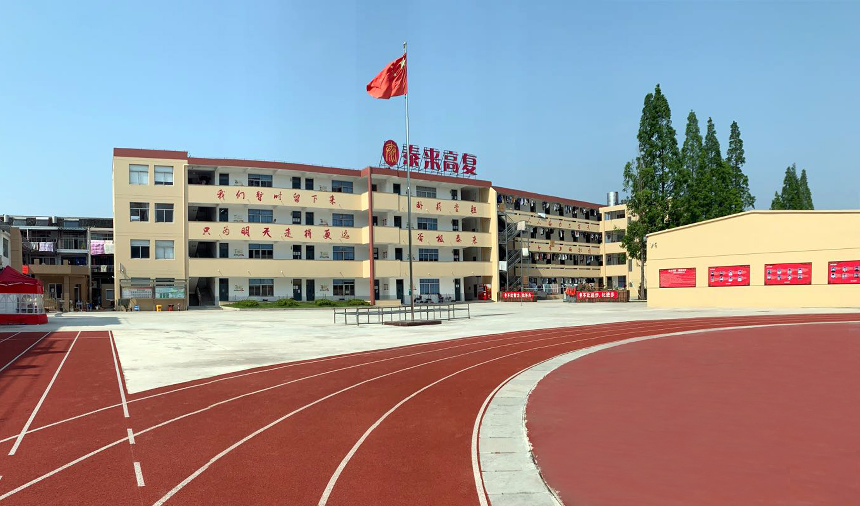 丽水高考复读学校选择建议｜丽水高三复读机构哪里好？