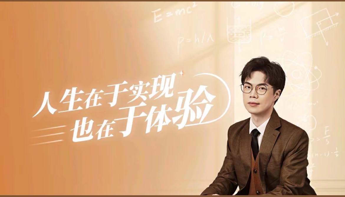 高中物理补习老师谁最强？打分测评 + 排名出炉，锁定最优秀提分名师